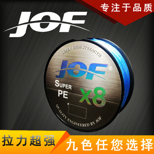 JOF 500m 8-braid strong horse fishing line, anti-biting line, fishing line, fishing line wholesale, fishing line cross-border