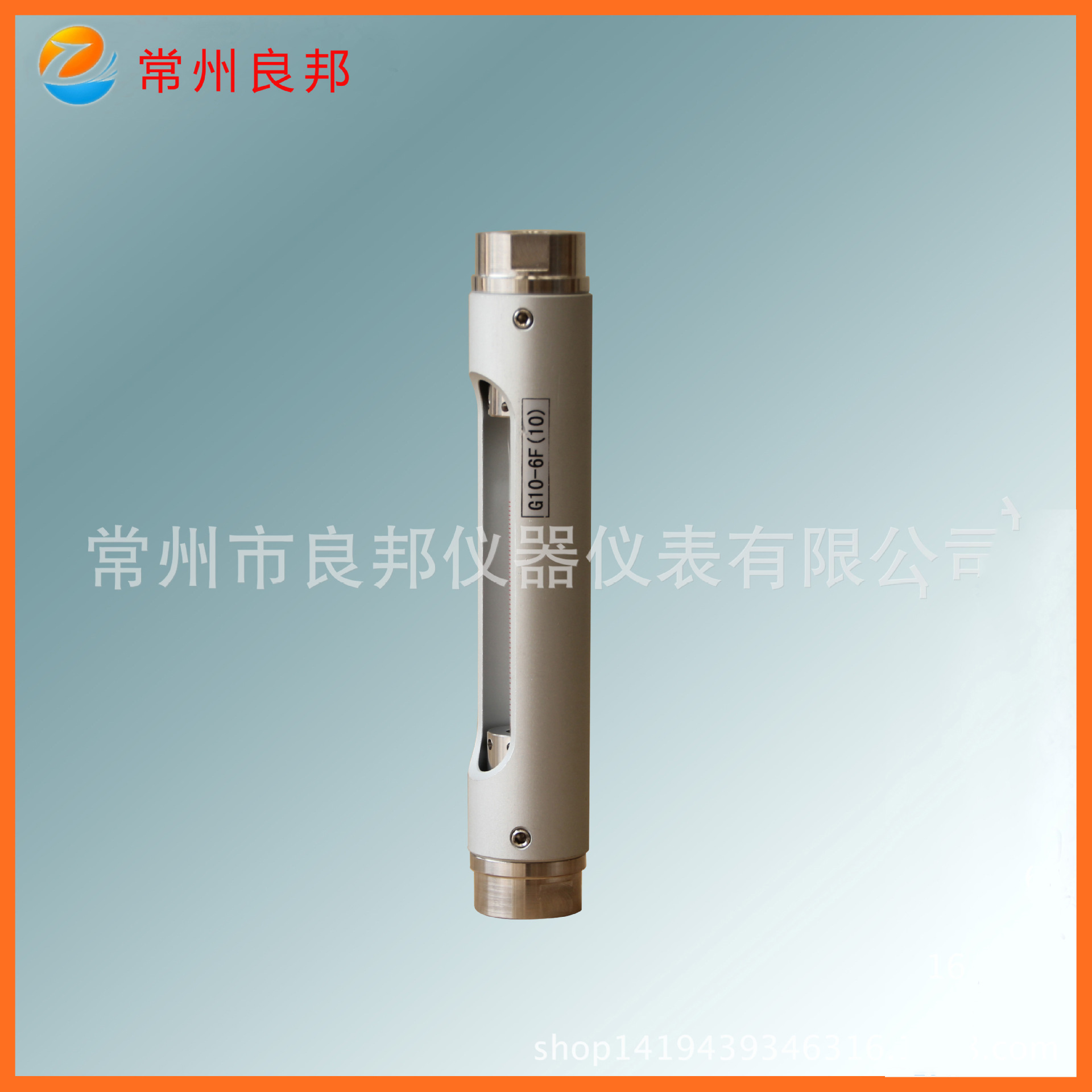 供应G10-6F玻璃转子流量计 氨气流量计工艺考究 价格实在