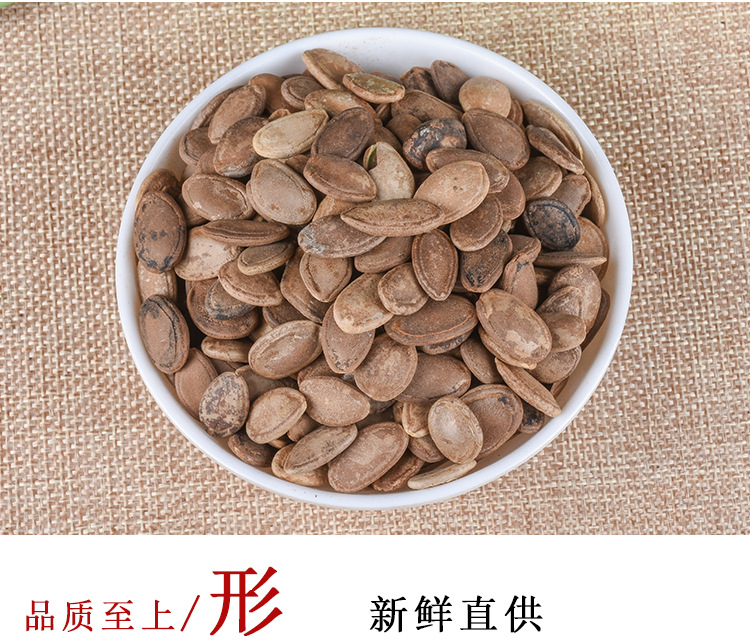 Gua Lou Zi (Trichosanthes kirilowii) — Dried Food-Herb Seeds for Tea & Soup key features