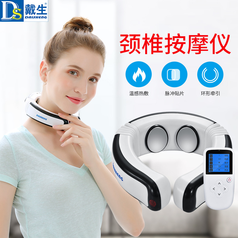 脉冲颈椎按摩器颈部腰部肩部智能揉捏肩颈脖迷你劲椎护颈仪按摩仪|ru