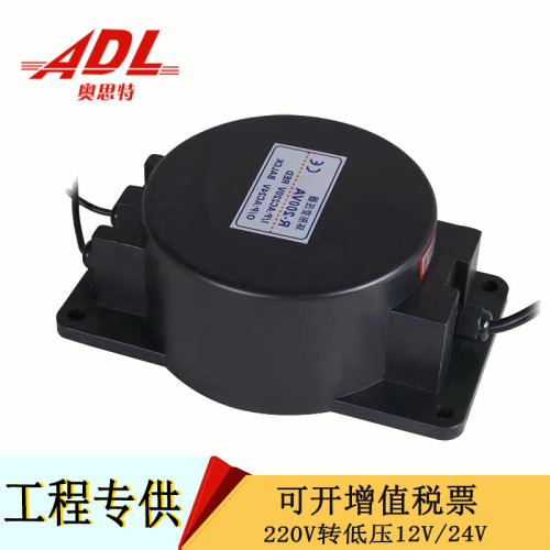 Transformer LED Waterproof Step-Down Transformer Water Fountain Underwater Light Outdoor Lighting Use 220V Transformer to AC24V 12V AC