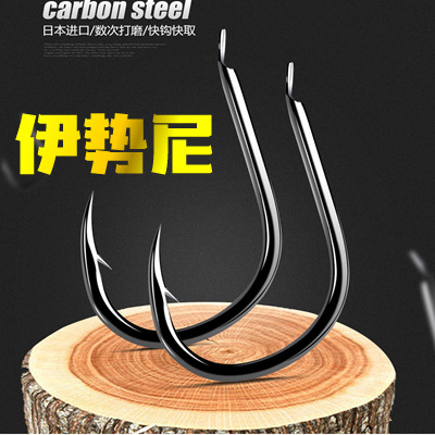 Ise Nigeria fish hook bulk Hangnail high-grade Carbon Giants Bomb bulk fish hook fishing gear wholesale