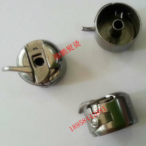 家用老式缝纫机梭壳 脚踩缝纫机梭芯套飞人蝴蝶西湖牌缝纫机配件