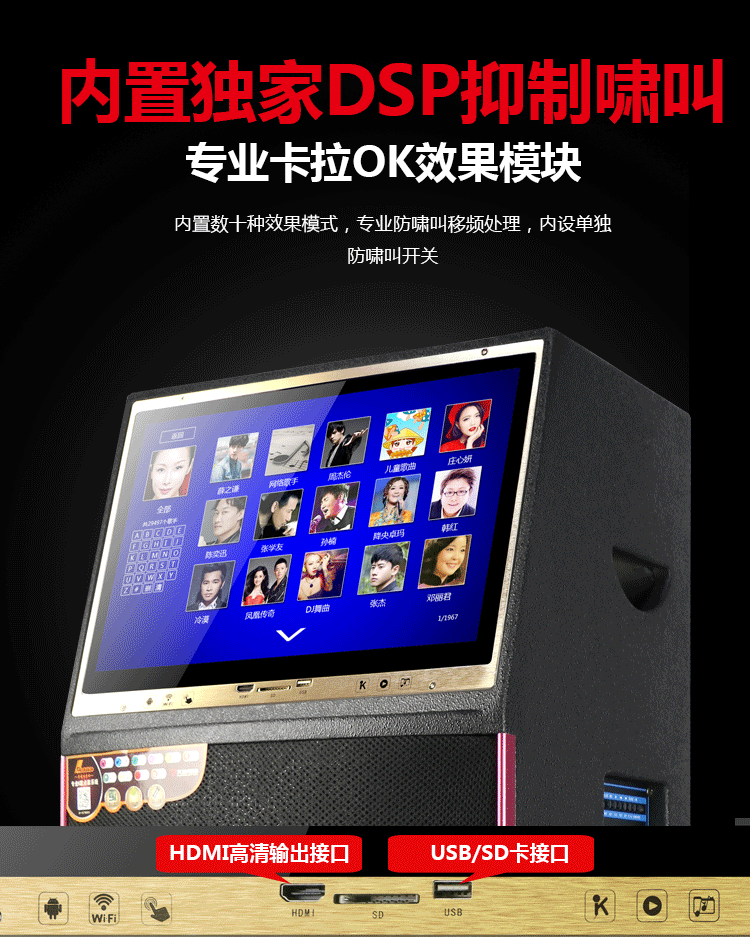 Factory direct sales of outdoor audio equipment, 18-inch high-power display, Bluetooth and WIFI three-way karaoke and video speaker detail image 14