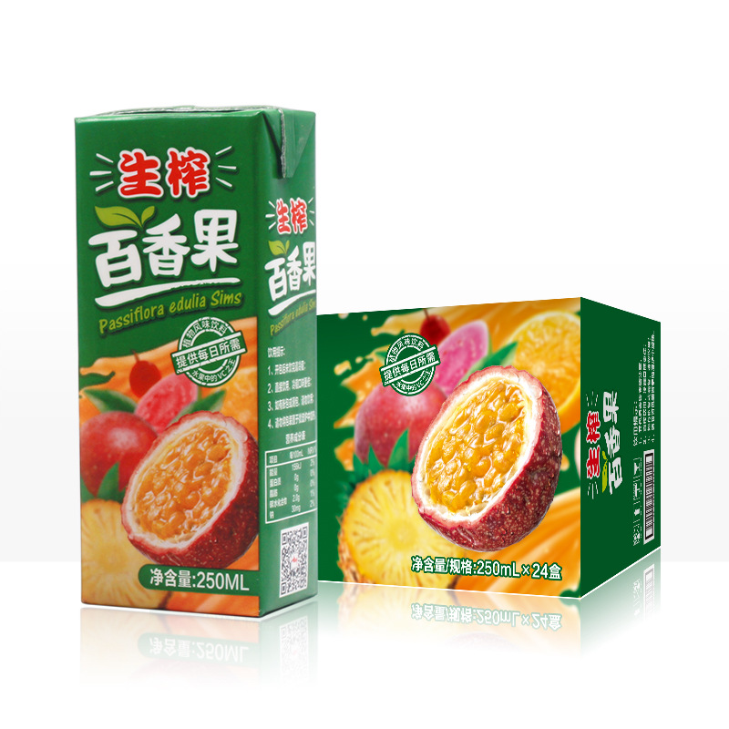 林老弟百香果口味风味饮料250ml*24西番莲果蔬纯果汁夏饮料批发|ms