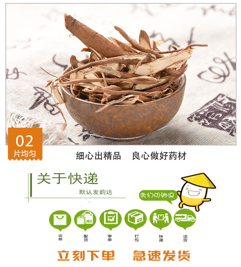 Qian Jin Ba Root (Moghania philippinensis) — Dried Food Herb, Sulfur-Free, 500g quality and texture