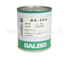 BALBIS ʳƷ��朗l�� �����ϻ�܉����֬