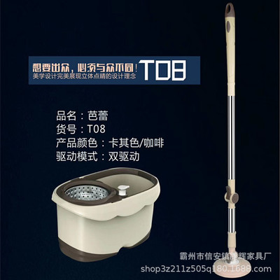 厂家直销 时尚芭蕾旋转拖把 批发 加厚好神拖免手洗双驱动拖把桶|ms