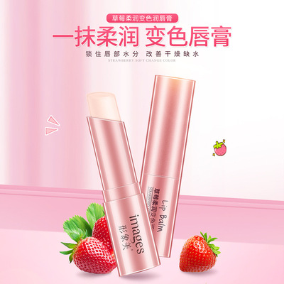 Beauty, aloe, tender water, lip gloss, moisturizing, moisturizing, anti cracking, lip gloss, lipstick wholesale.