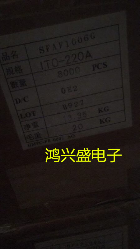 专营三极管批发SFAF1006G快恢复10A600V全新正品