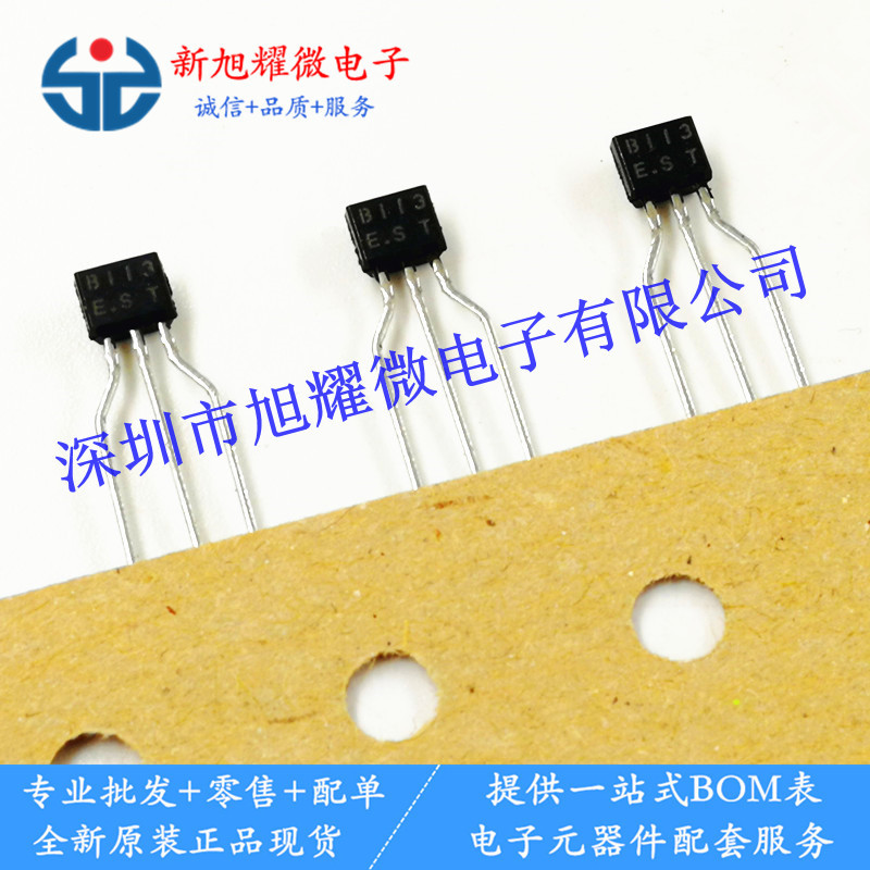 供应 全新原装 DTB113ES B113ES B113 带阻尼三极管 晶体管 TO92S
