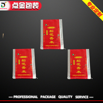 2.5kg5斤乡村小院稻花香大米袋 编织袋单彩单复编织袋 厂家供应|ru