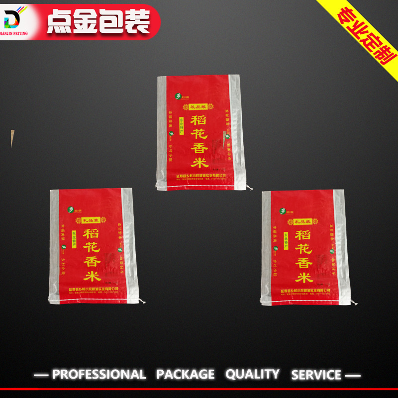 2.5kg5斤乡村小院稻花香大米袋 编织袋单彩单复编织袋 厂家供应|ru