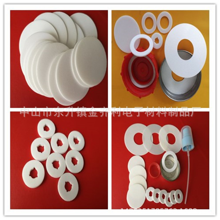 供PE瓶盖垫片 吹塑瓶盖垫片 玻璃瓶盖垫片