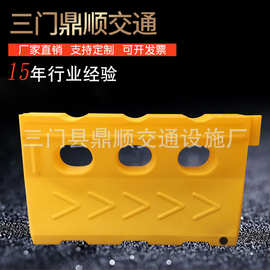 批发滚塑三孔水马防撞桶小隔离墩注水围栏围挡施工护栏减震栏杆