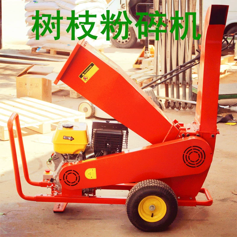 Электродвигатель дробилка веток фруктовых деревьев дробление высокой мощности 5 см 10 см 15 см 20 см нож