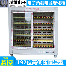 �ϻ����Ƅ��Դ ���l���a�ϻ���/������ϻ���led�_�P�Դ���l