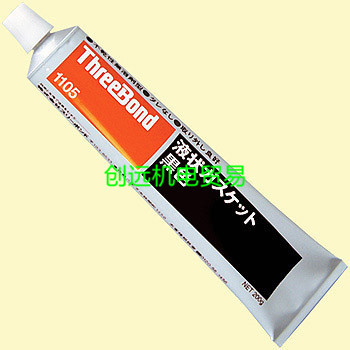 三键ThreeBond，密封剂1105-150G