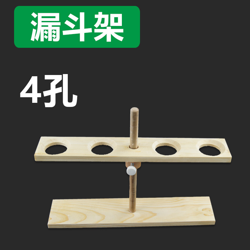 undefined4 woodiness Funnel rack laboratory Adjustable woodiness Funnel rack Height Up and down adjust Laboratory Equipmentundefined