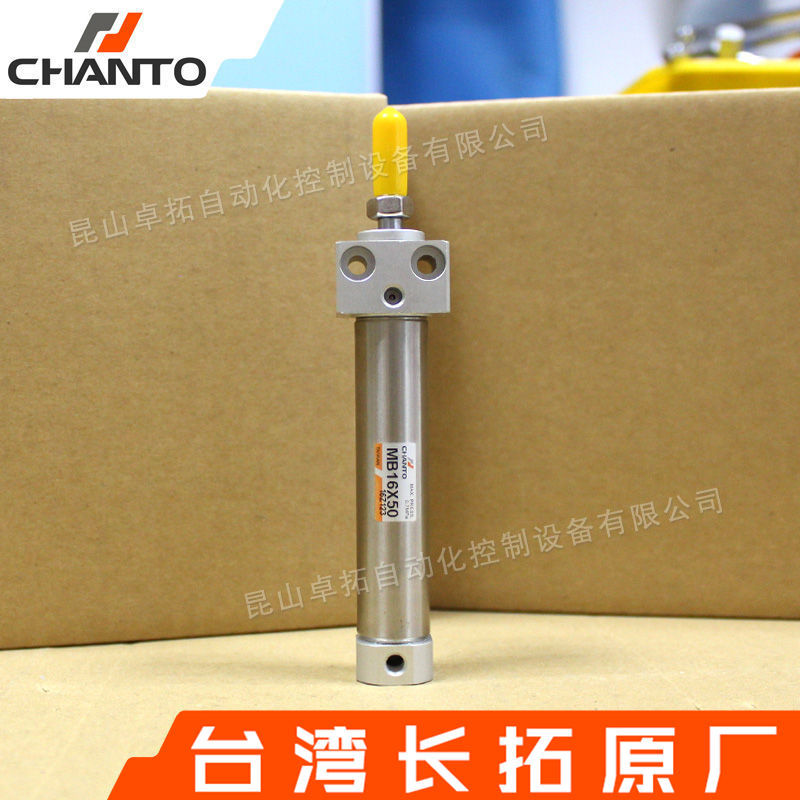 方盖气缸MB16X50 铝合金不锈钢气缸 标准气缸 长拓气缸 气动元件