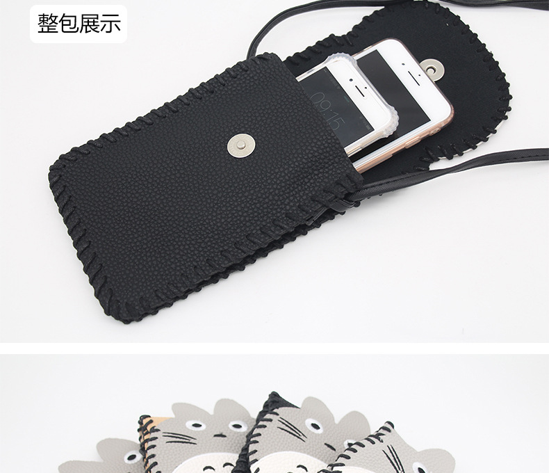 卡通手工手机包切片_13.jpg