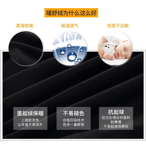 Men's autumn trousers, boys' warm trousers, velvet winter leggings, slim woolen pants, tight thin, plus size woolen trousers
