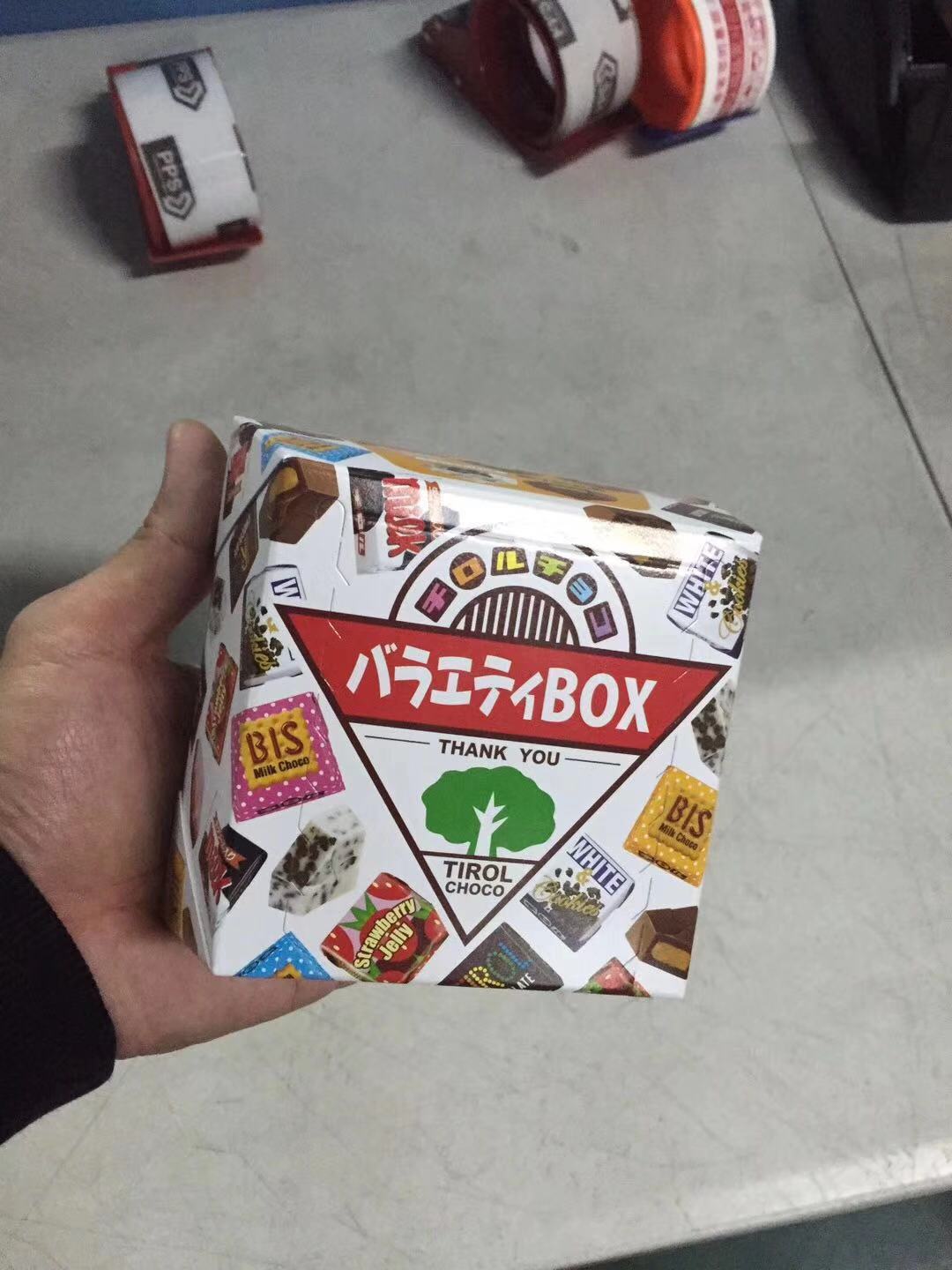 松尾多彩盒装巧克力|ms