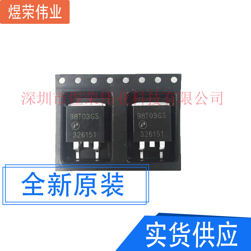 AP98T03GS-HF 场效应管 N沟道 200A 30V 贴片TO-263 98T03GS