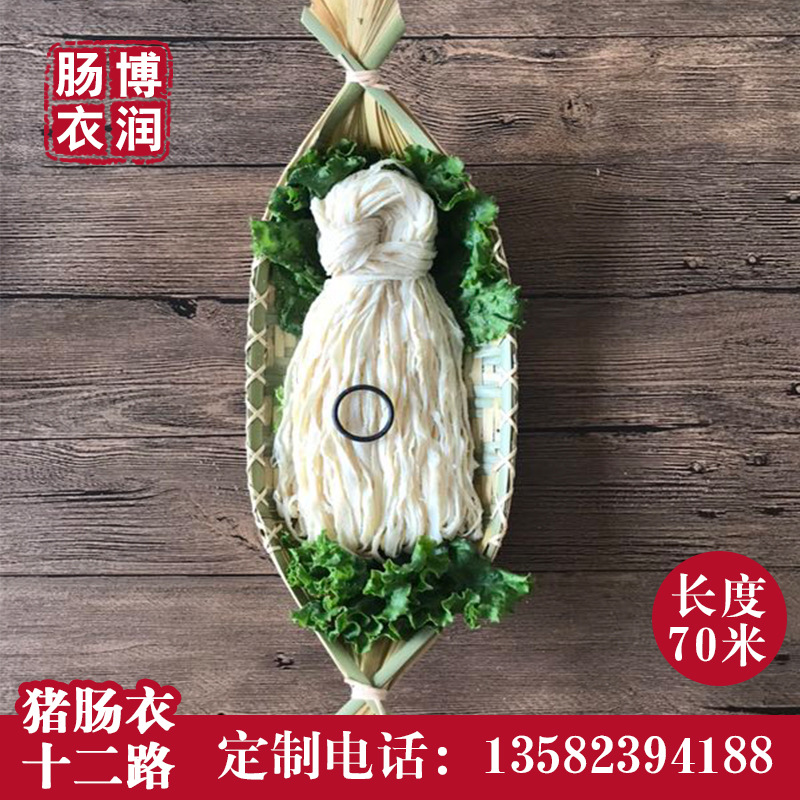 灌制红肠烤肠十二路灌制一百三十斤左右