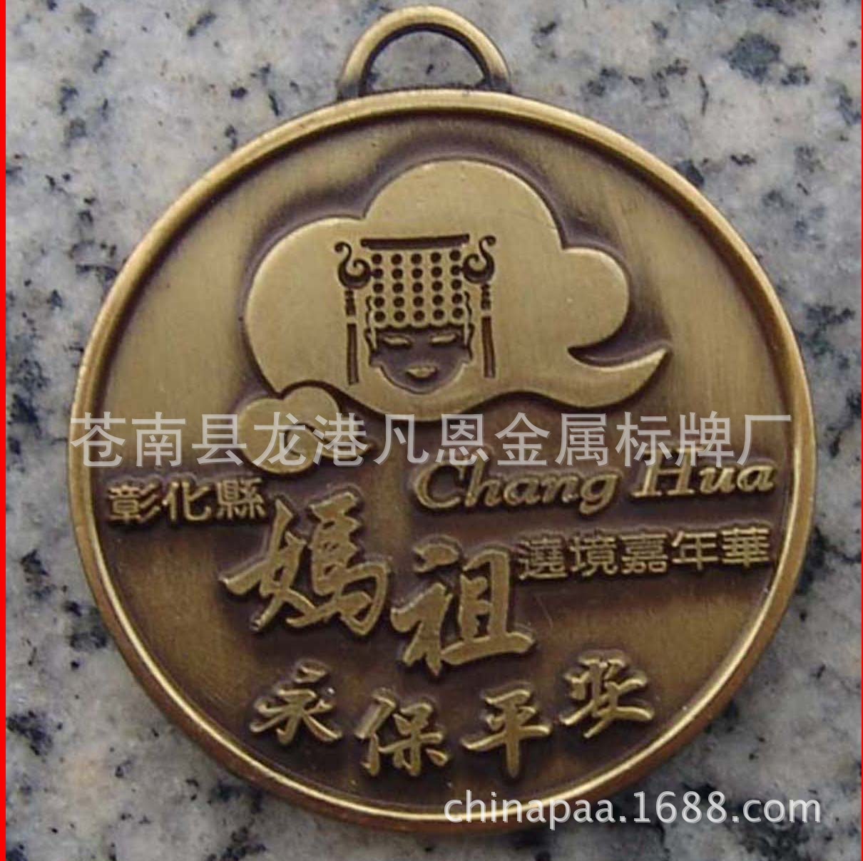 镀铜标牌 镀金铜牌 铜吊牌 仿古铜铭牌