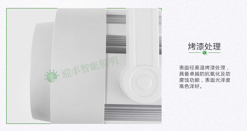 COB导轨射灯|LED轨道灯生产厂家