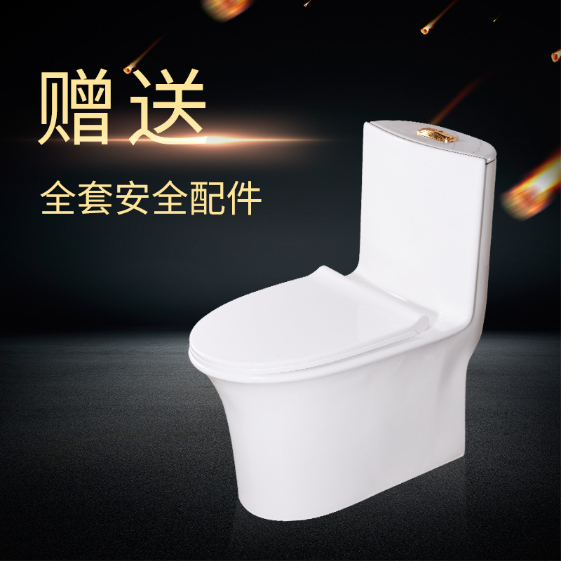 厂家直销 陶瓷连体马桶 成人坐便器 节水坐厕座便器 工程陶瓷洁具