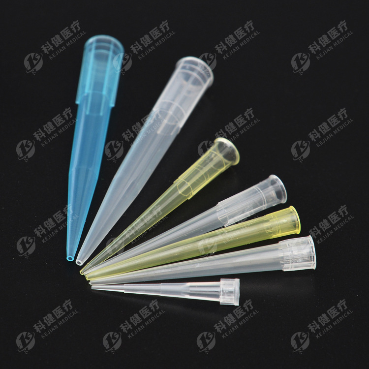 厂家直销移液器吸头 10ul/200ul/1ml/5ml/10ml吸头 吸嘴