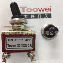 ���� ̫�|Toowei��ˮ���mñIP67���I��ˮñT700-2������Ȧ��ɫ