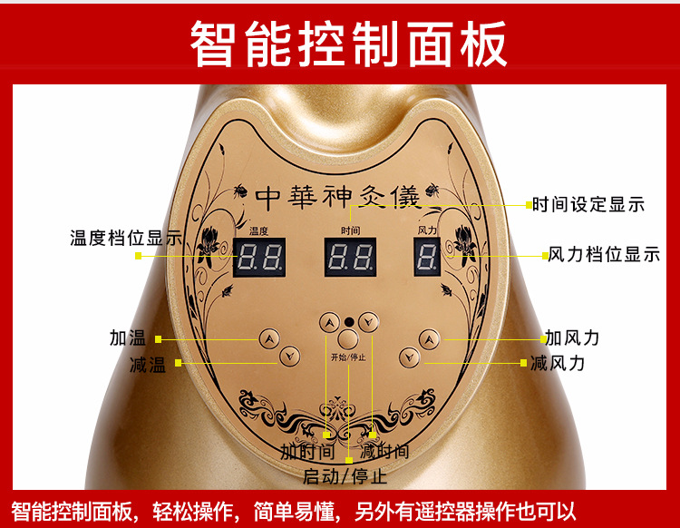 葫芦艾灸仪_03.jpg