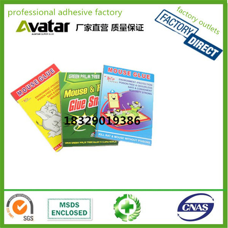 GREEN LIVE MOUSE BOND TRAPS黄板老鼠贴 粘鼠贴 灭鼠贴 驱鼠贴详情图5