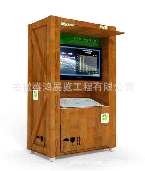 科普展品 碳失衡世界二氧化碳含量 全球气候变暖  低碳类科普展品