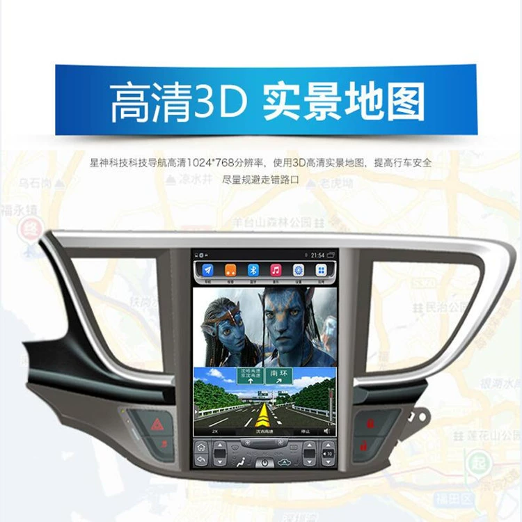 Совместимый Ford Conquerian Explorer Mustang Raptor F150 F250 F450 навигация Android 12,1-дюймовый большой экран