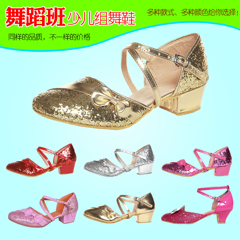 wholesale children Latin shoes girl Dancing shoes Children Latin Flat heel soft sole girl Practice Dancing shoes