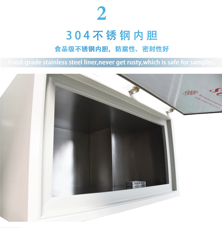 和利 220升冰柜卧式-40冷柜商用超低温冰箱-60金枪鱼超低温保存柜