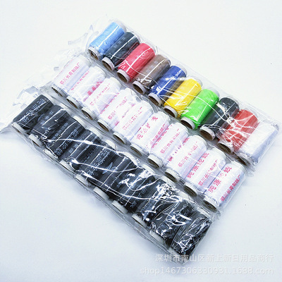 10 Line loading Sewing thread Black and white color Clothing sewing family Darn tool One yuan source