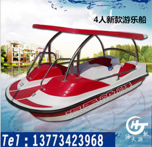 新款4人脚踏船玻璃钢船公园游乐船水上自行车脚蹬船