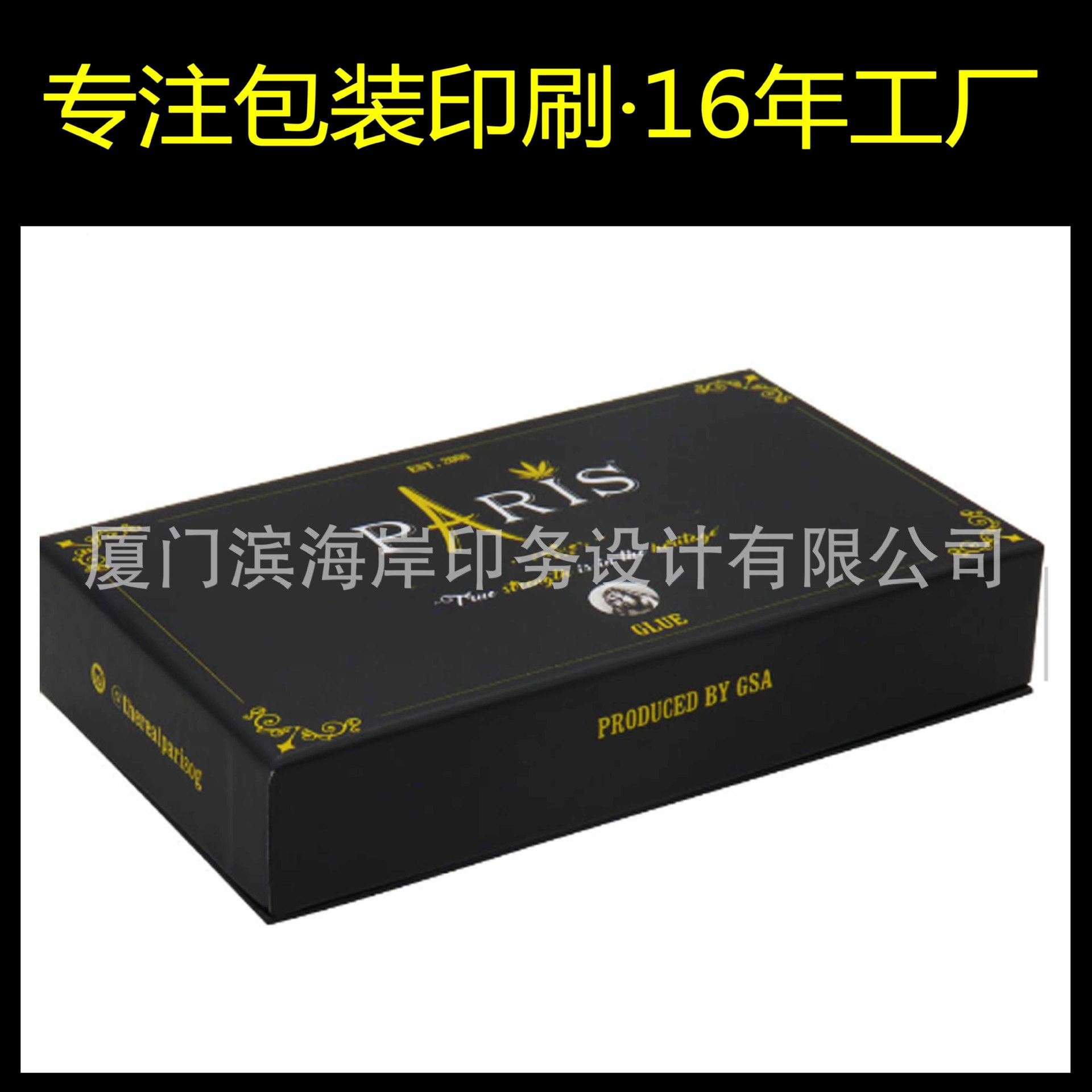 厂家印刷礼品纸盒 面膜彩盒白卡纸盒瓦楞盒化妆品包装盒定做