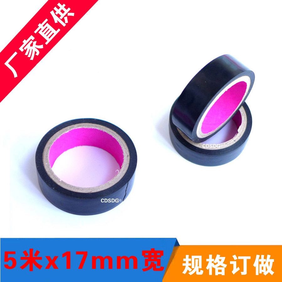 black waterproof rubber hair band PVC
