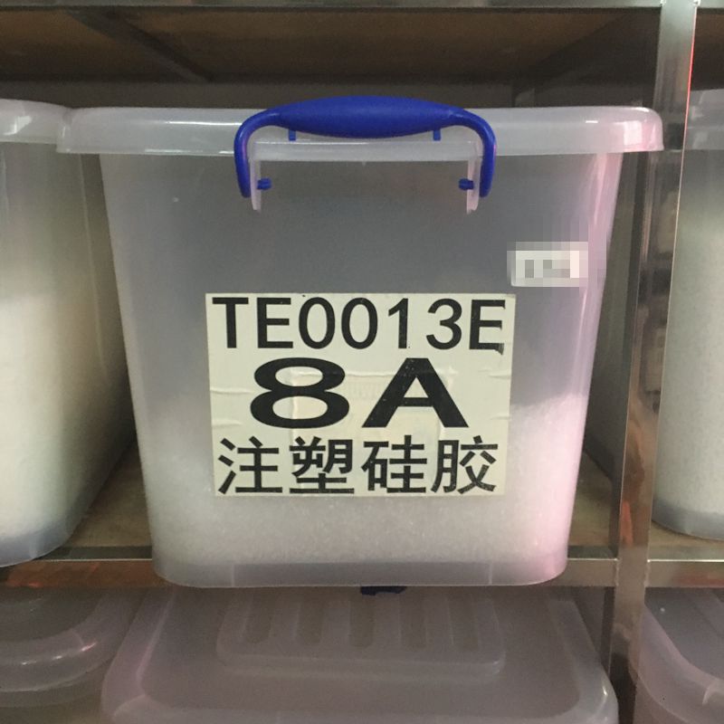 注塑级硅胶原料 食品级 环保无毒无异味 高回弹性 透明8-60度颗粒