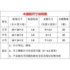 Rehabilitation training wooden board, stroke hemiplegia exercise wooden stick board, wooden peg board, finger fine function, hand-eye coordination