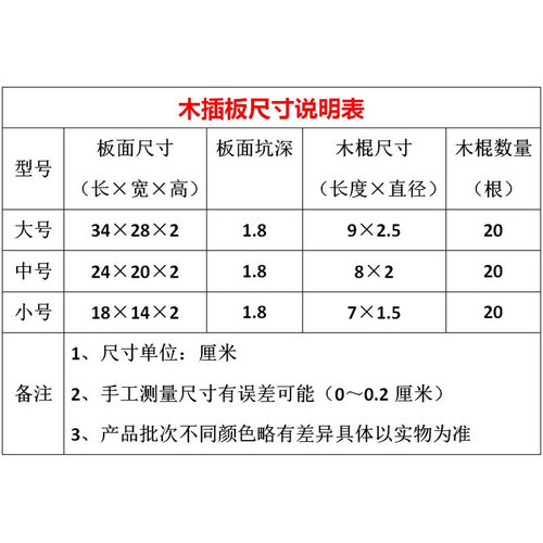 Rehabilitation training wooden board, stroke hemiplegia exercise wooden stick board, wooden peg board, finger fine function, hand-eye coordination