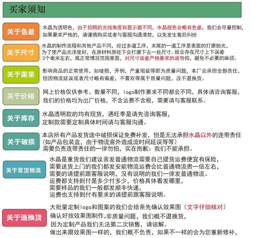 QQ图片20180329151811