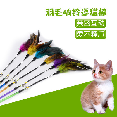 弹簧铃铛彩珠逗猫棒 羽毛逗猫杆 手工DIY猫咪用品猫玩具厂家直销|ru