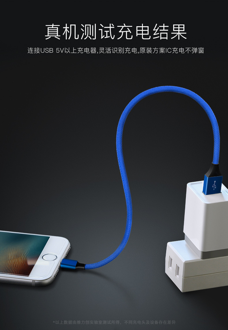 USB-A 转 Lightning 2.4A 苹果编织数据线
